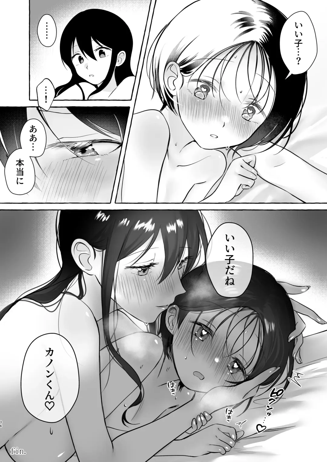 [Sayaka] Iiko ni Naritai Kanon-kun Fhentai - Page 35