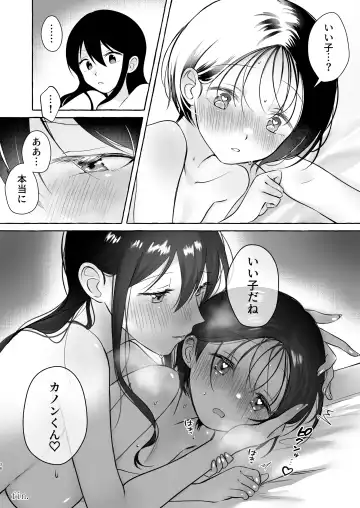 [Sayaka] Iiko ni Naritai Kanon-kun Fhentai - Page 35