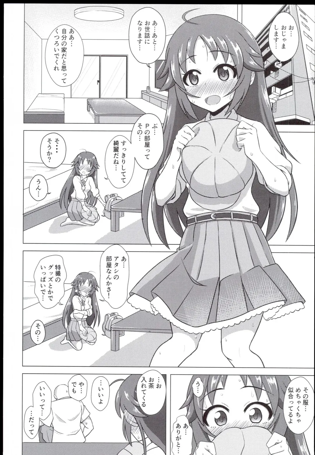 [Kentarou] Dear My Hero Fhentai - Page 16