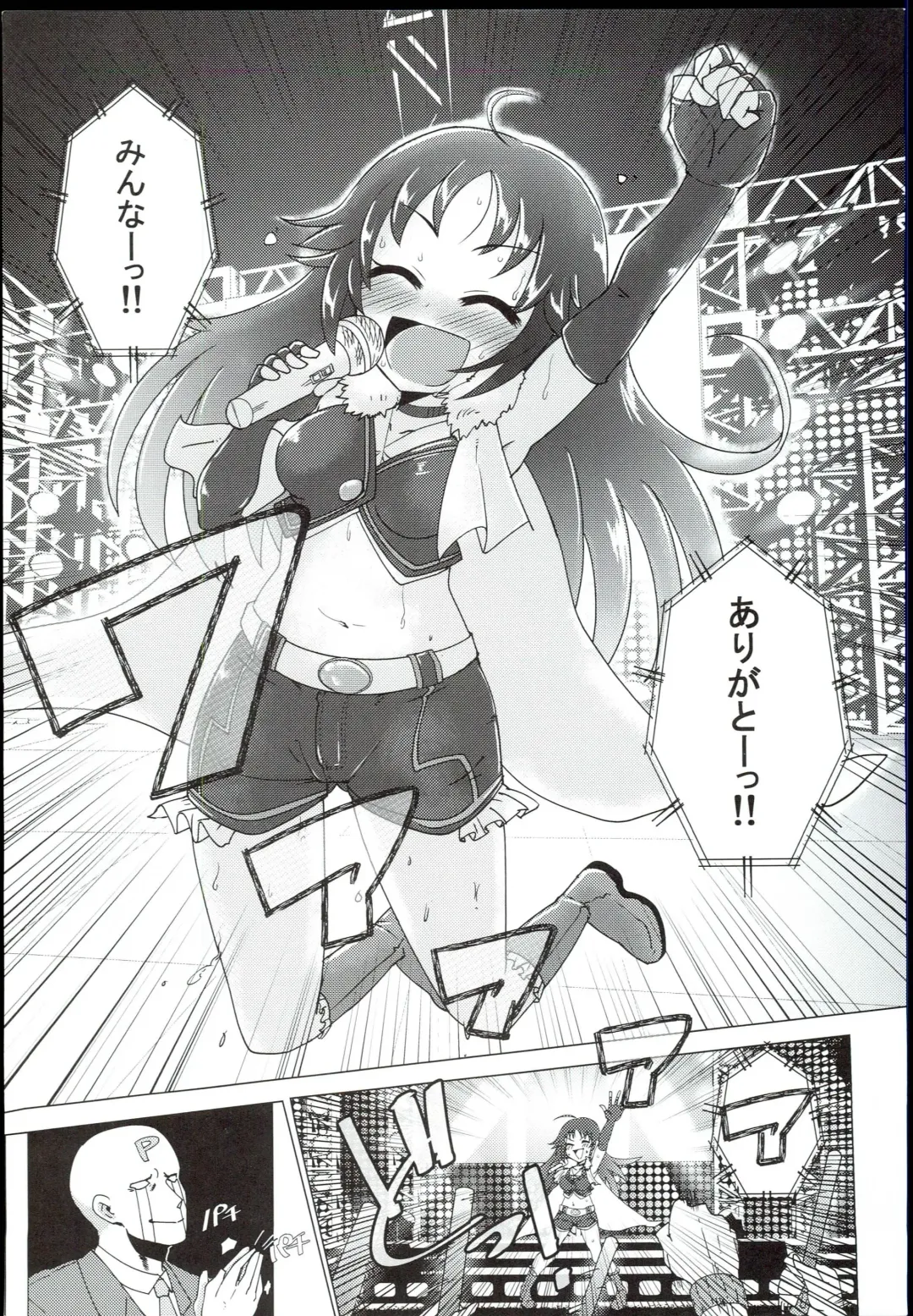 [Kentarou] Dear My Hero Fhentai - Page 5