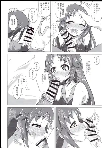 [Kentarou] Dear My Hero Fhentai - Page 12