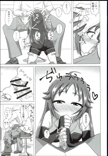 [Kentarou] Dear My Hero Fhentai - Page 13