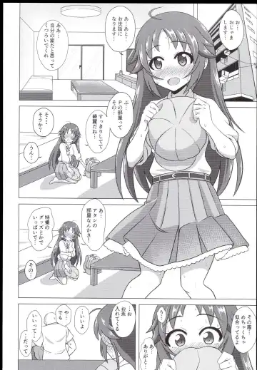 [Kentarou] Dear My Hero Fhentai - Page 16