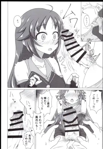 [Kentarou] Dear My Hero Fhentai - Page 8