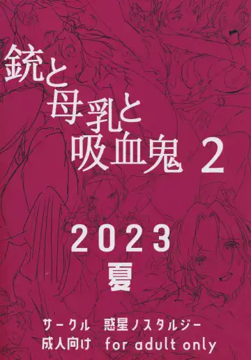 [Tokiwa Midori] Juu to Bonyuu to Kyuuketsuki 2-Kan Fhentai - Page 36