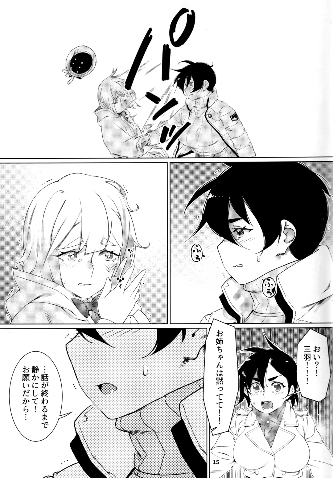 [Hirokawa] Otonano Omochiya 22 Fhentai - Page 14