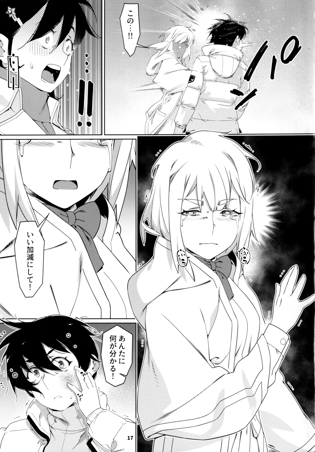 [Hirokawa] Otonano Omochiya 22 Fhentai - Page 16
