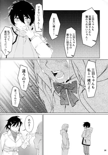 [Hirokawa] Otonano Omochiya 22 Fhentai - Page 17