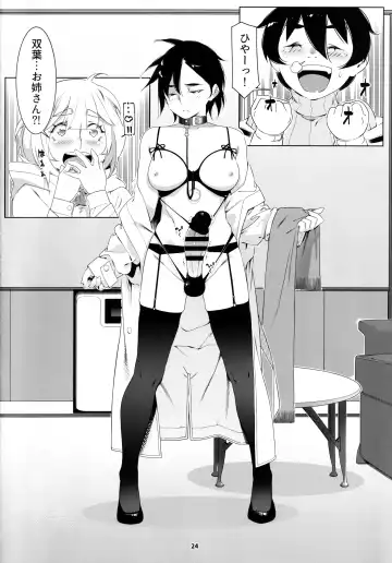 [Hirokawa] Otonano Omochiya 22 Fhentai - Page 23