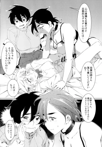 [Hirokawa] Otonano Omochiya 22 Fhentai - Page 27