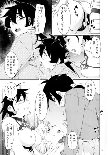 [Hirokawa] Otonano Omochiya 22 Fhentai - Page 40