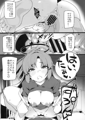 [Fukuinu] Yuuka no Oshigoto Fhentai - Page 4