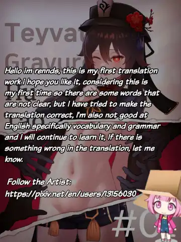 [Horori] Teyvat Gravure：Hu Tao 01 Fhentai - Page 19