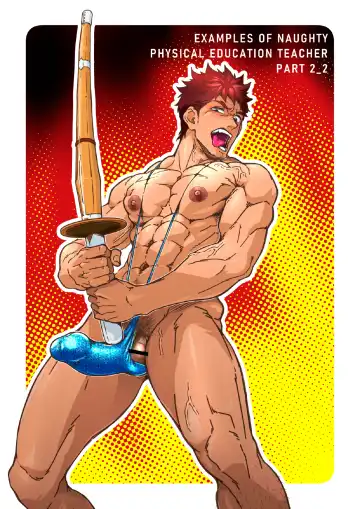 [Kajima] Shiko Nuki in the Fitting Room ~Saishimochi Taiiku Kyoushi ga Sukebe Pants Haka Sarete Shichakushitsu de Gekishiko Nuki Sarechaimashita~ Fhentai - Page 51