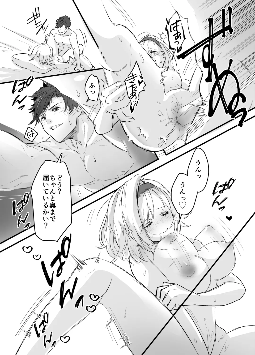 MariDjeetaBeli Nazo 3P R-18 Manga Fhentai - Page 16