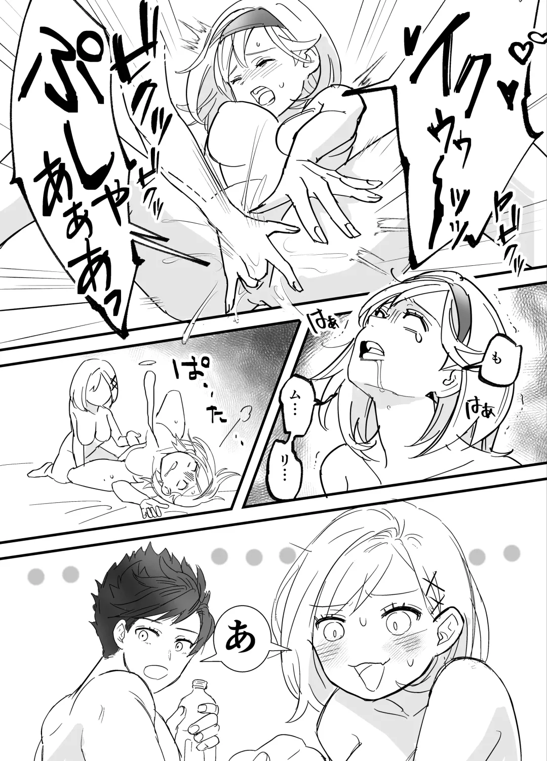 MariDjeetaBeli Nazo 3P R-18 Manga Fhentai - Page 31