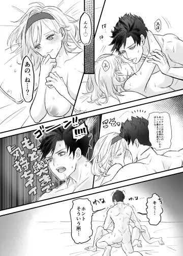 MariDjeetaBeli Nazo 3P R-18 Manga Fhentai - Page 10