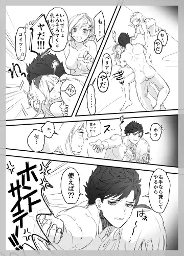 MariDjeetaBeli Nazo 3P R-18 Manga Fhentai - Page 26