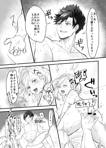 MariDjeetaBeli Nazo 3P R-18 Manga Fhentai - Page 8