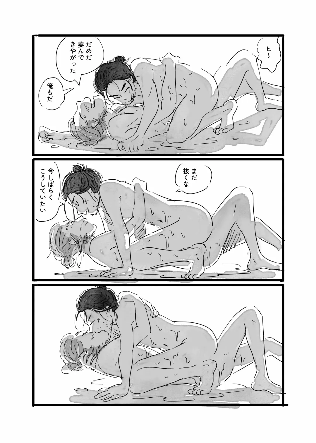 Neko to Kaizoku to Natsuyasumi Fhentai - Page 28