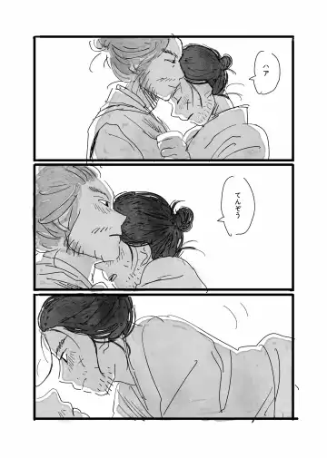 Neko to Kaizoku to Natsuyasumi Fhentai - Page 20