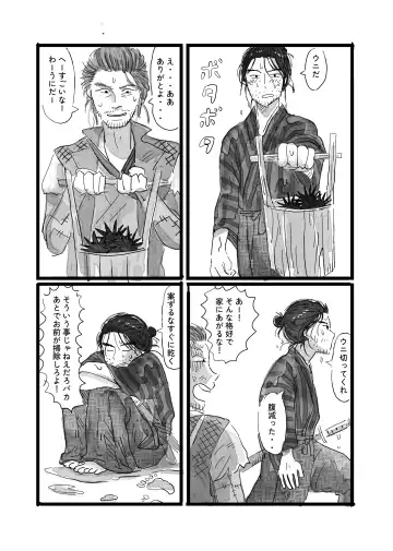 Neko to Kaizoku to Natsuyasumi Fhentai - Page 30