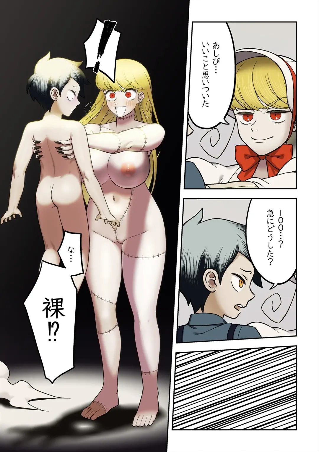 Iikoto Omoitsuita No. 100 Fhentai - Page 2