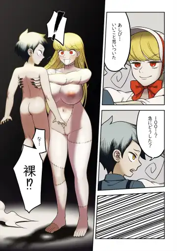 Iikoto Omoitsuita No. 100 Fhentai - Page 2