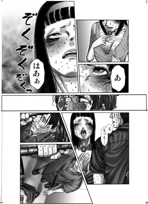 [Urajirou] Shoujo BOX Fhentai - Page 12