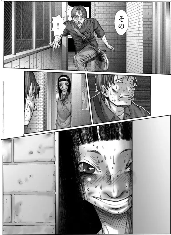 [Urajirou] Shoujo BOX Fhentai - Page 15