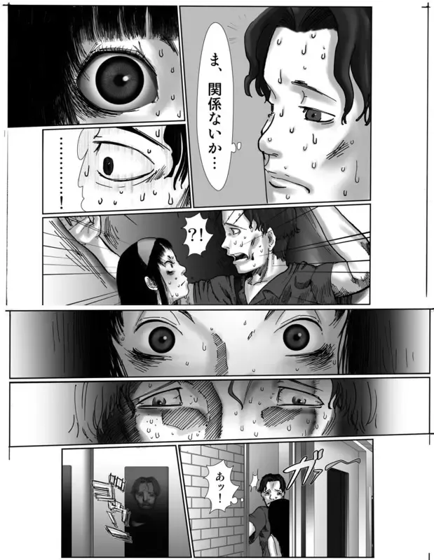 [Urajirou] Shoujo BOX Fhentai - Page 6