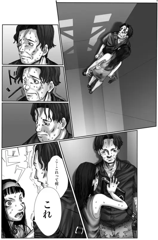 [Urajirou] Shoujo BOX Fhentai - Page 7