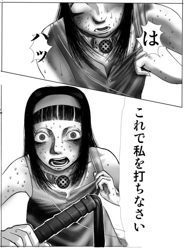 [Urajirou] Shoujo BOX Fhentai - Page 8