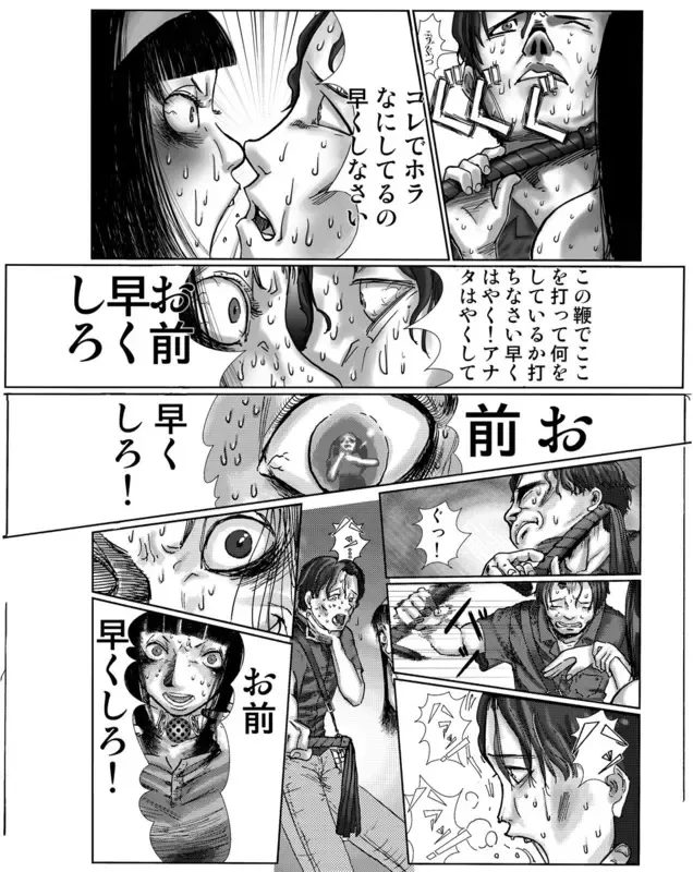 [Urajirou] Shoujo BOX Fhentai - Page 9