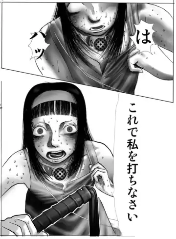 [Urajirou] Shoujo BOX Fhentai - Page 8