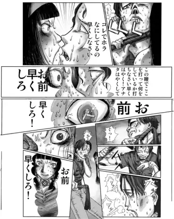 [Urajirou] Shoujo BOX Fhentai - Page 9