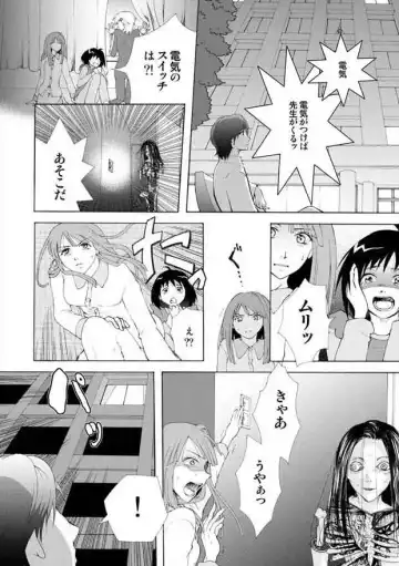 Toiretto Reitoshou Fhentai - Page 14