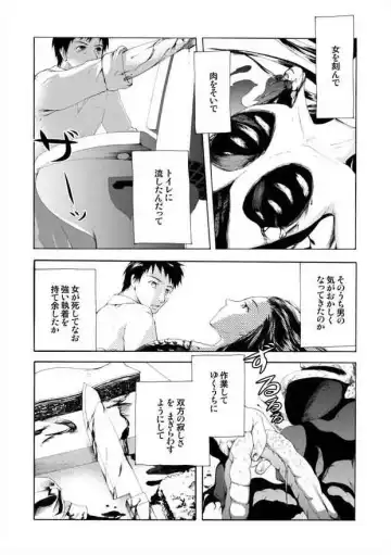 Toiretto Reitoshou Fhentai - Page 6