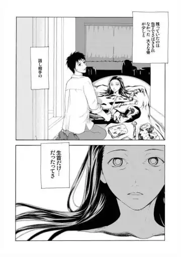 Toiretto Reitoshou Fhentai - Page 8