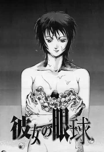 Read Kanojo no Gankyuu - Fhentai