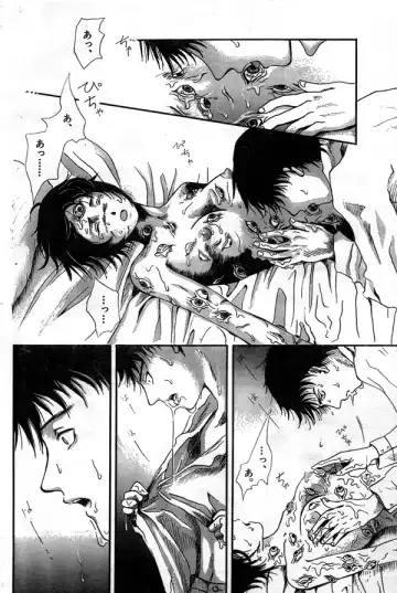 Kanojo no Gankyuu Fhentai - Page 20