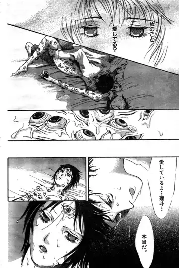 Kanojo no Gankyuu Fhentai - Page 22