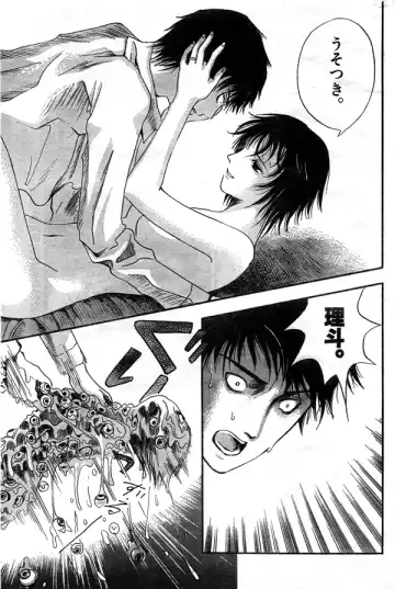 Kanojo no Gankyuu Fhentai - Page 23