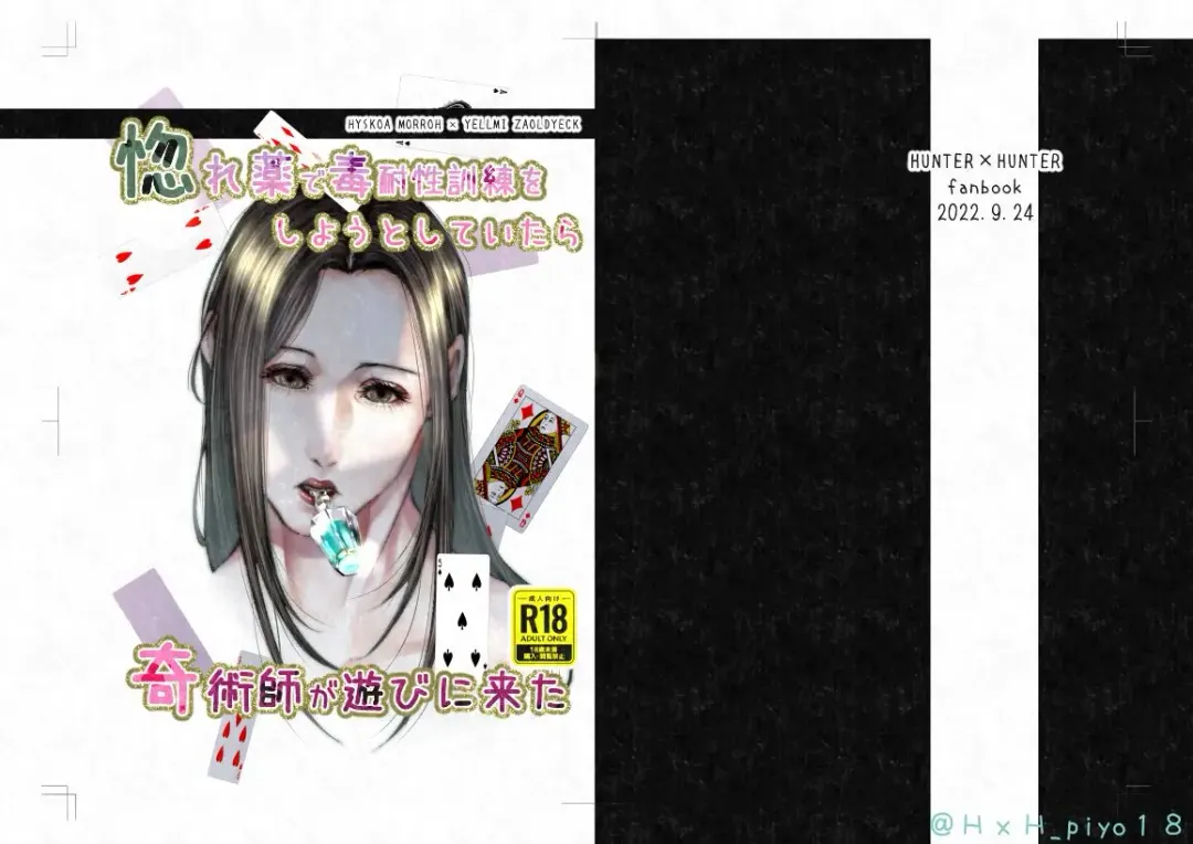 🃏📍 Fhentai - Page 1