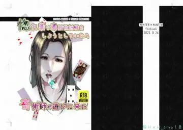 Read 🃏📍 - Fhentai