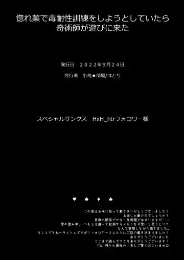 🃏📍 Fhentai - Page 12