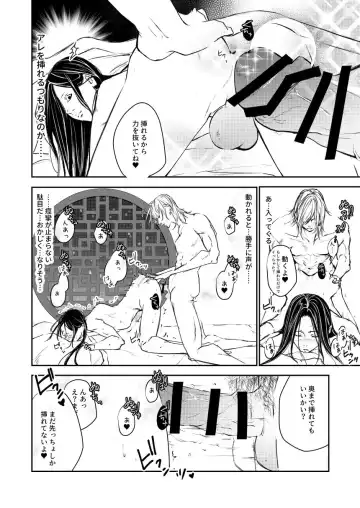 🃏📍 Fhentai - Page 9