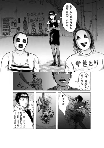 Kantsuu Mania ~ Jusatsu Yomo Katame no Shu ~ Fhentai - Page 8