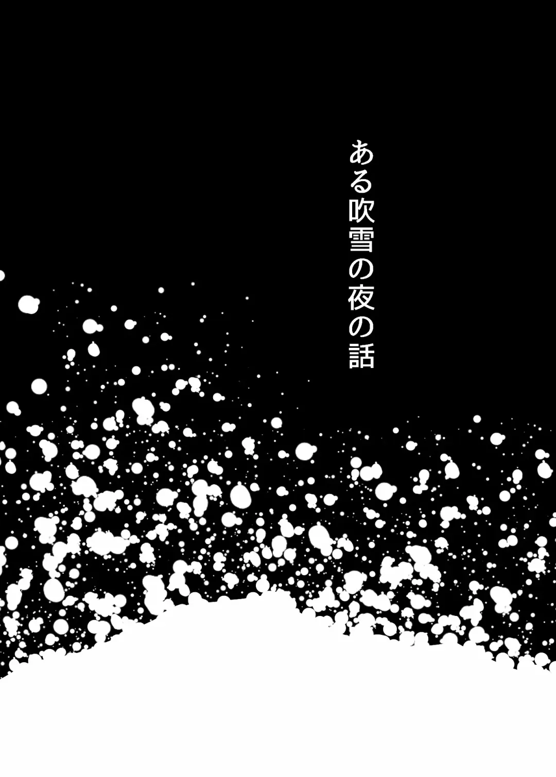 Kai Oni Fhentai - Page 2