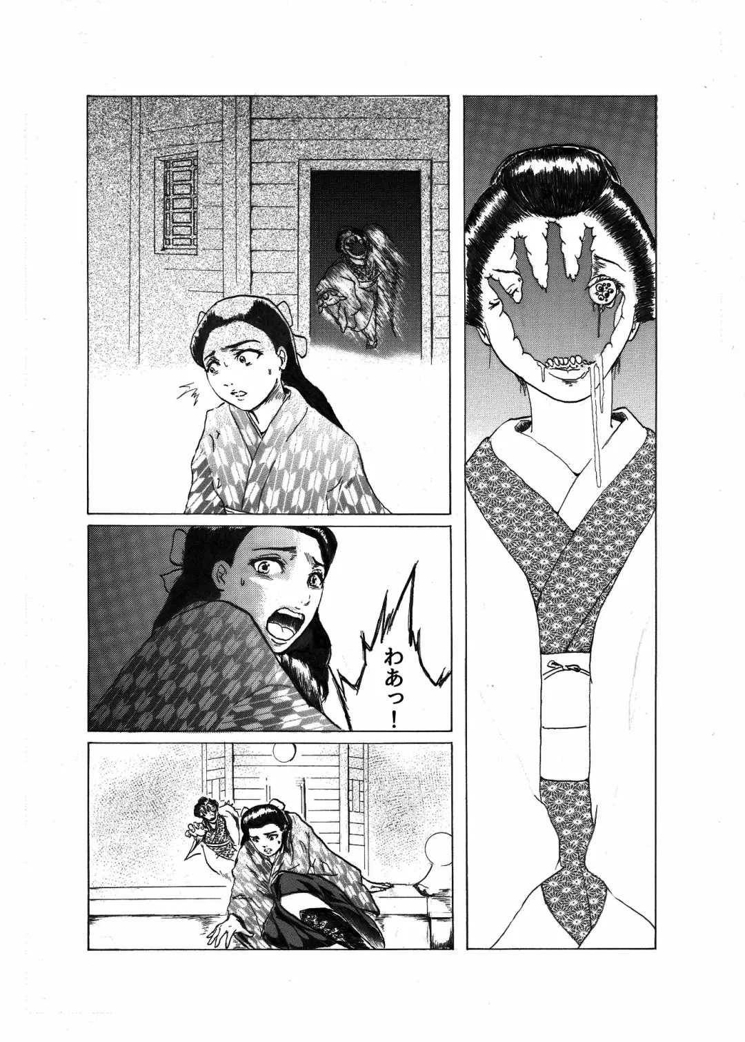 Kai Oni Fhentai - Page 29